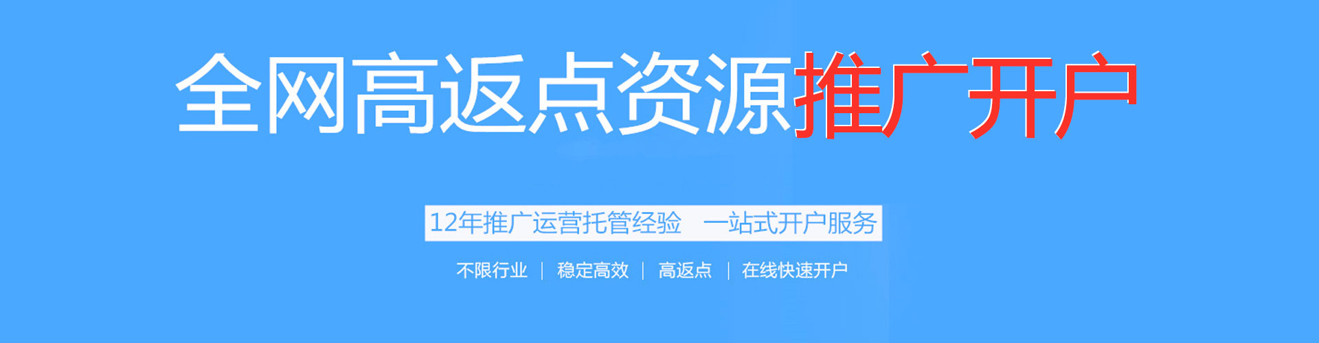 泗阳信息流大师