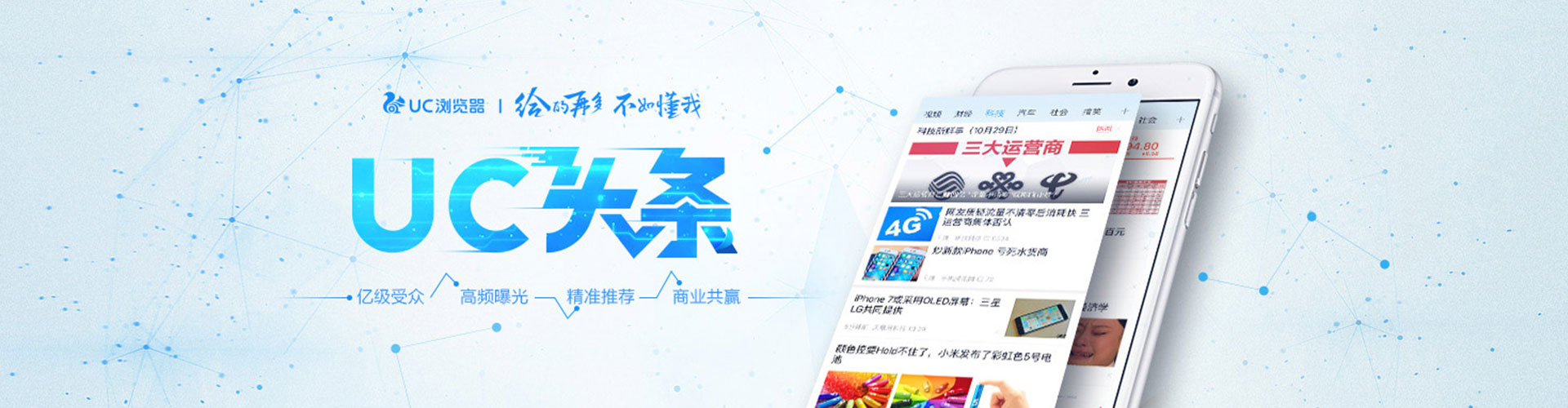 泗阳信息流托管