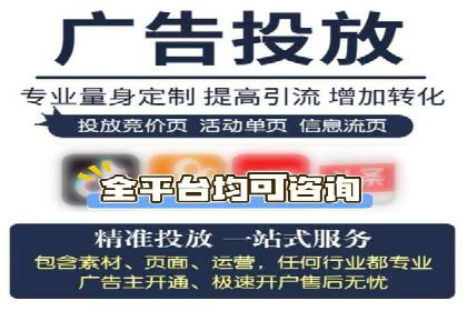 信息流市场推广策略解析